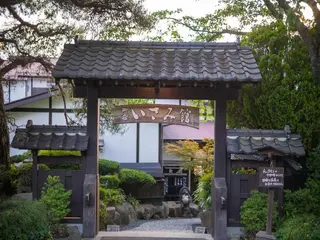 Isamikan 4