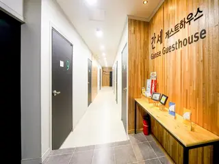 Ganse Guesthouse 2