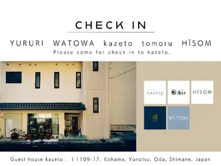 Watowa 4