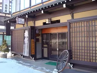 Oyado Yoshinoya 4