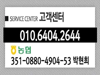 Nonsan Deulkot Pension 4
