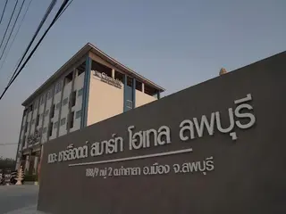The Charlotte Smart Hotel Lopburi 5