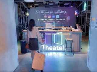 Theatel Sapporo 2