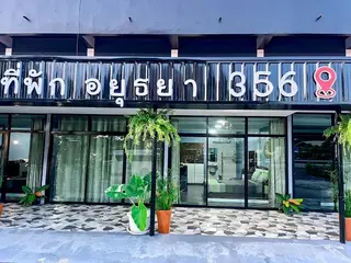 Ayutthaya 356 ???????????? 356 2