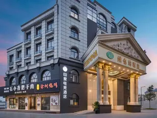 Vienna Hotel Shanghai Sijing Metro Station 4