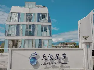 Star Deco Resort 3