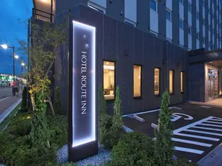 Hotel Route Inn Hiratsukaeki Kitaguchi 5