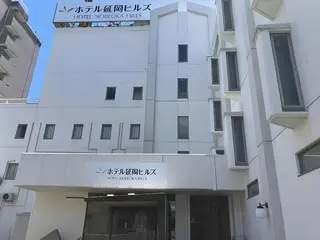Hotel Nobeoka Hills (bbh Hotel Group) 4