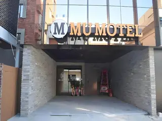 Tongyeong Mu 5