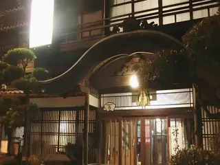 Hoshidekan 5