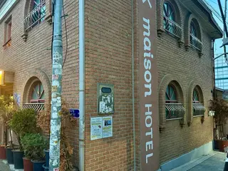 Maison Hotel Ddp 2