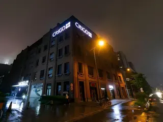 Jinglai Hotel Light Luxury Shanghai Bund Joy City  5