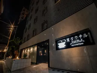 Henn Na Hotel Express Osaka Namba Nipponbashi Anx 4