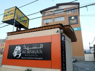 The Hoften Al Shaykh Resorts 3