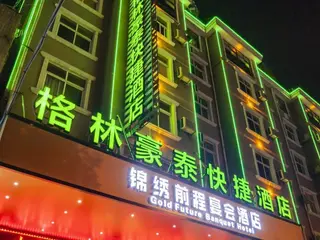 GreenTree Inn GuZhen GuYang Road Experimental 3