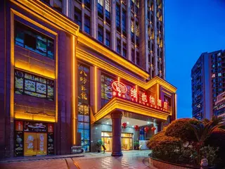 Vienna Hotel Chengdu Fanjia Furniture Tcity 5