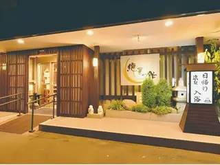 Hotel Zekkei No Yakata 2