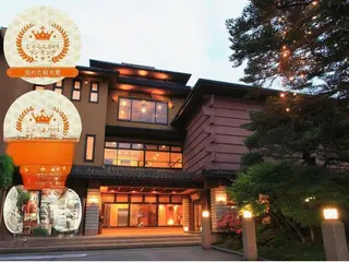 Sanrakuen 3