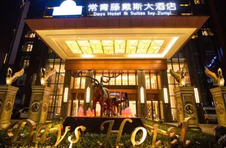 Hotel & Suites Ivy Zuny 2