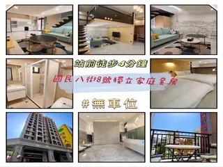 Hualien Little Squirrel B&b 4