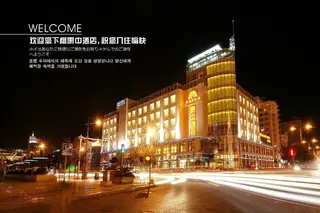 Elegance Hotel Tianjin 2