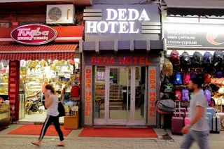 Deda Thermal Hotel 3