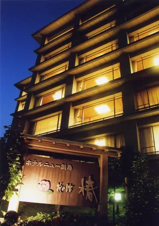 Yumotokan New Hamajima 2