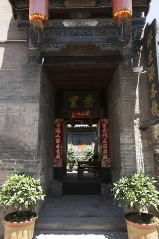 Pingyao Xiangshengyuan Guest House 2
