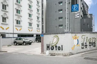 Fiore Tourist Hotel 2