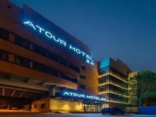 Atour Hotel Hangzhou Xixi Wetland 5