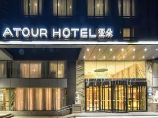 Atour Hotel Beijing West Railway Station South Sq 4