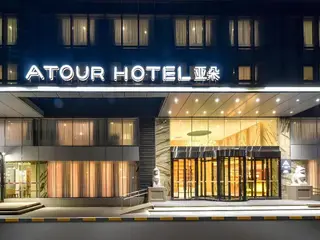 Atour Hotel Beijing West Railway Station South Sq 5