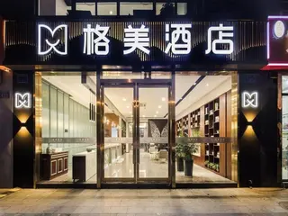 Gem Changzhou Xuejia Aoyuan High Speed Railway Nor 3