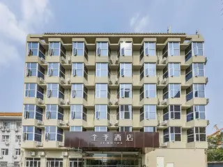 Ji Hotel (Beijing Wukesong) 2