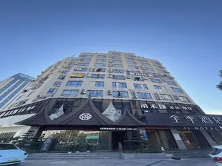 Ji Hotel (Ningho Beilun Yintaicheng) 4