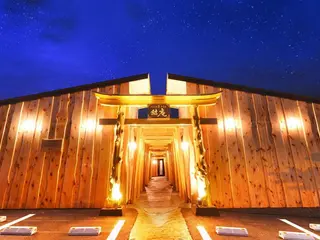 Nihon Ryokan Utsuwa Beppu Kannawa 3