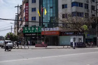 Minsheng Express Hotel 3