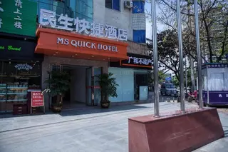Minsheng Express Hotel 5