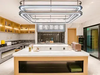 Starway Hotel An'yang Zhengda Internatianal 4