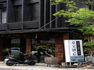 Hei Hai Shi Guang 4