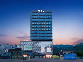 Iu Hotel Chongqing Airport T3 Terminal 3