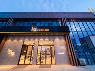 Iu Hotel Chongqing Airport T3 Terminal 4