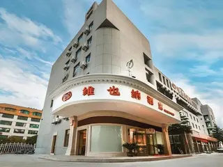 Vienna Hotel Nanjing Pukou Puzhu Zhong Road 3
