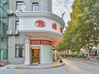 Vienna Hotel Nanjing Pukou Puzhu Zhong Road 4