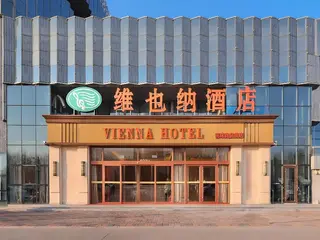 Vienna Hotel Hebei Cangzhou Mingzhu Market 4
