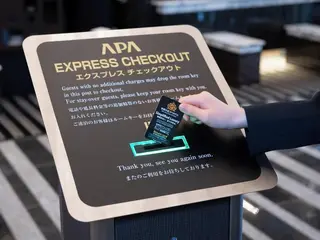 APA Hotel Nagoya Ekimae Kita 5