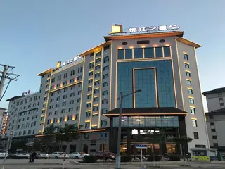 Jinjiang Inn Select Jiuquan Wanda Plaza 5