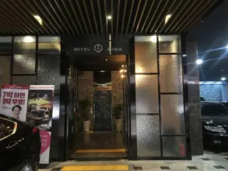 Hotel Ahava 5