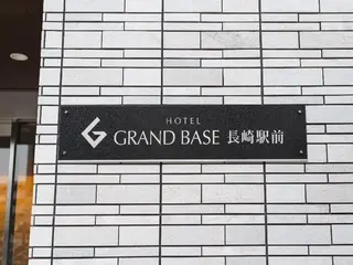 Grand Base Nagasakiekimae 4