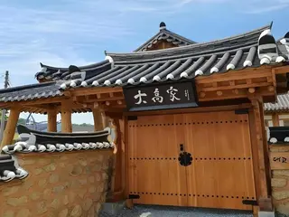 Daego House 3